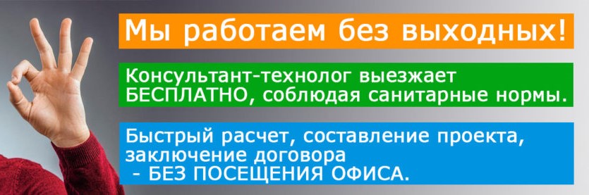 Натяжные потолки Ижевск замерщик
